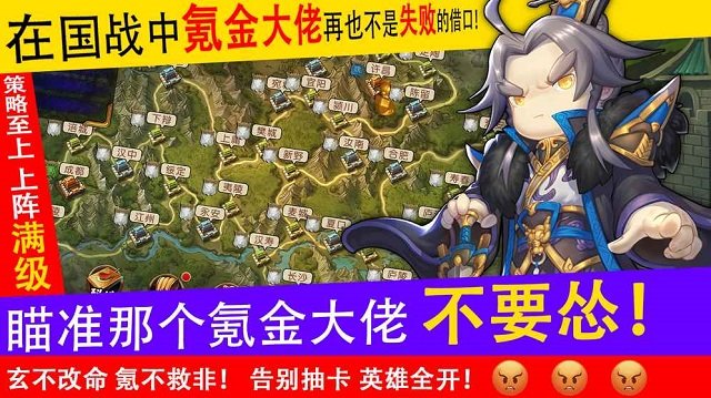 少年君王传内购修改版 游戏截图