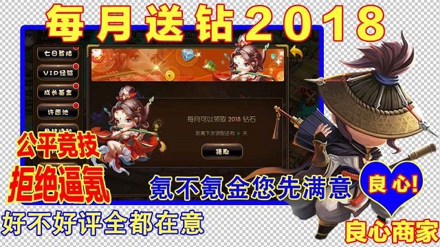 少年君王传内购修改版 游戏截图